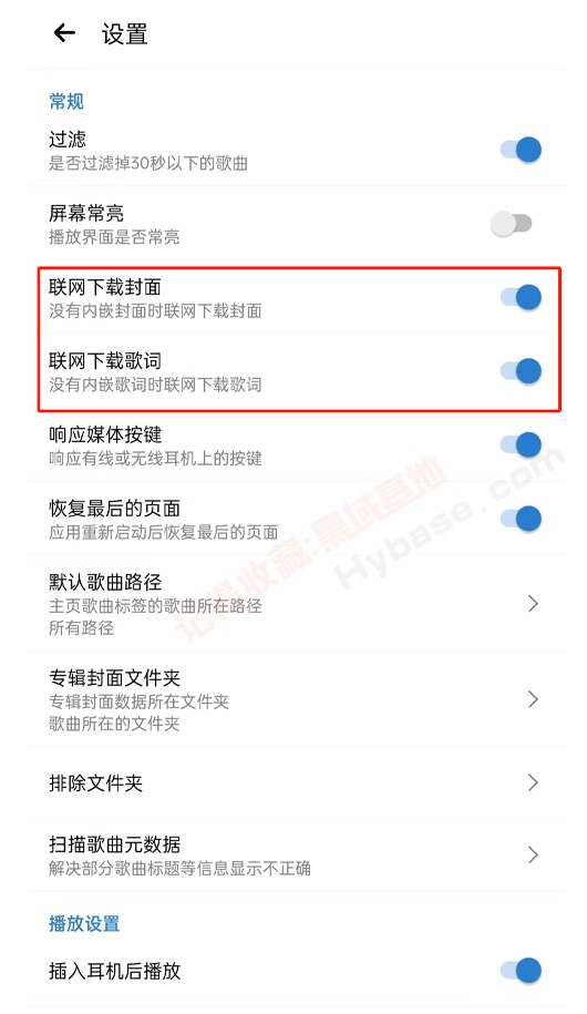 [Android] Ҫսְ Rplayer v1.6.1.2 Ѱ