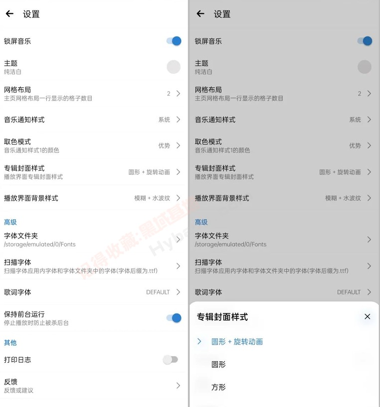 [Android] Ҫսְ Rplayer v1.6.1.2 Ѱ