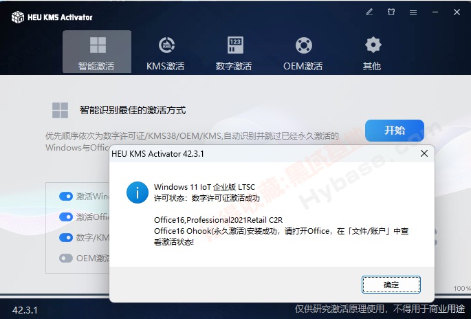 [Windows] еDefenderų Defender ExcTool v1.4