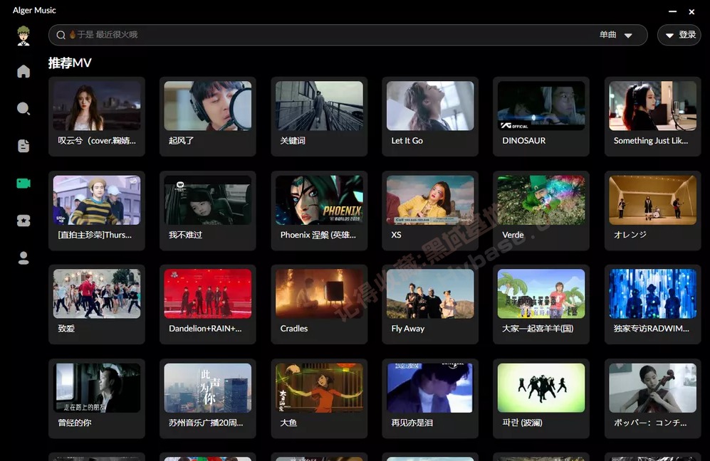 [Windows] ֵ Alger Music Player v4.4.0 Ѱ