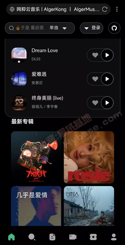 [Windows] ֵ Alger Music Player v4.4.0 Ѱ