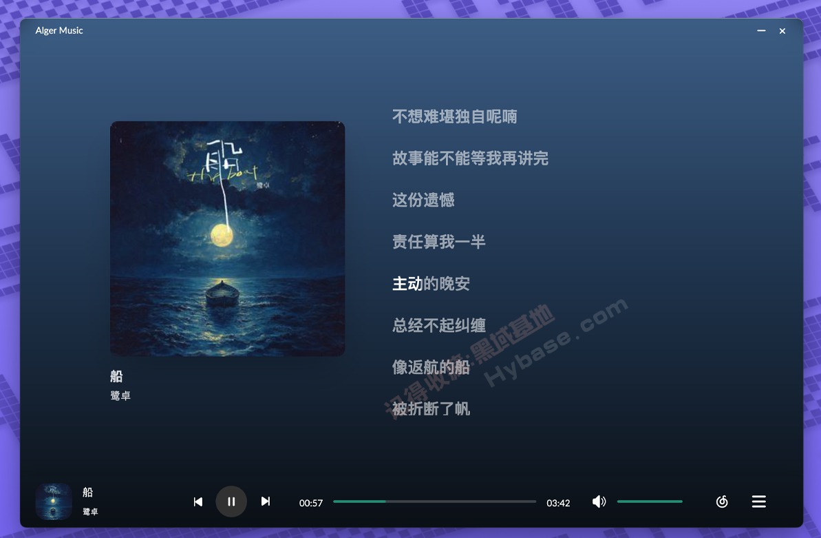 [Windows] ֵ Alger Music Player v4.4.0 Ѱ