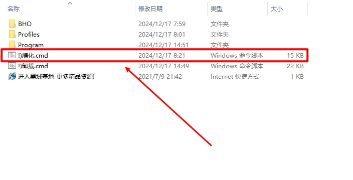 [Windows] ᰮٴη Ѹv12.1.2.2672 Я