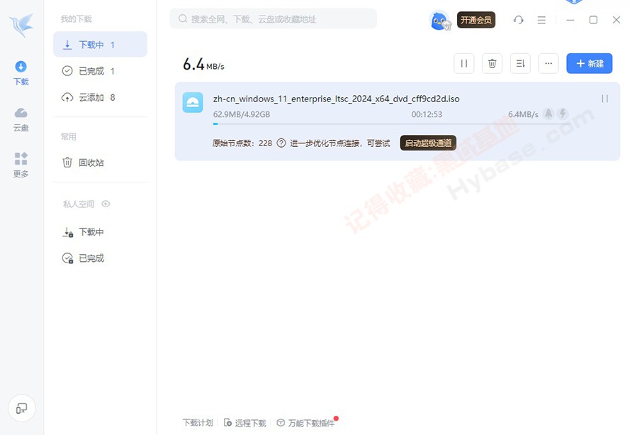 [Windows] ᰮٴη Ѹv12.1.2.2672 Я