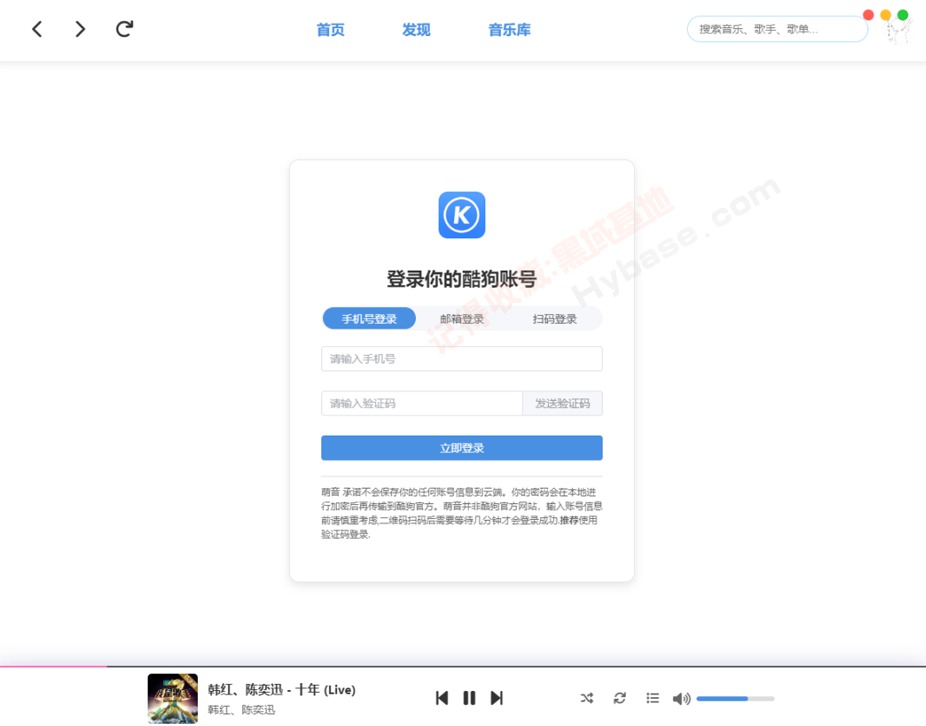 [Windows] ṷֵֵ MoeKoe Music v1.4.5 Я