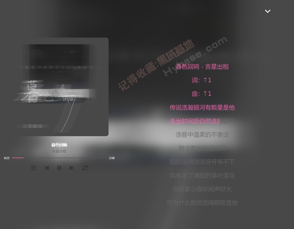 [Windows] ṷֵֵ MoeKoe Music v1.4.5 Я