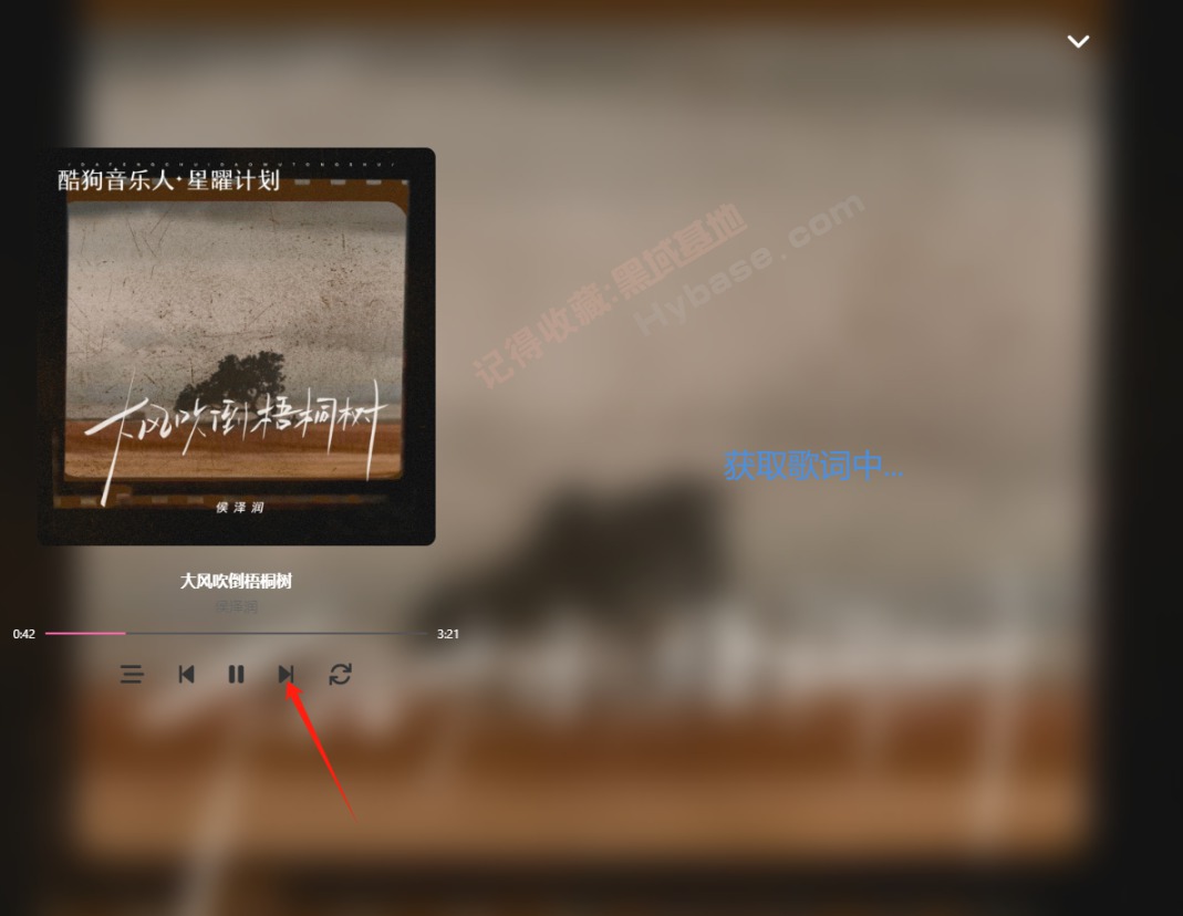 [Windows] ṷֵֵ MoeKoe Music v1.4.5 Я