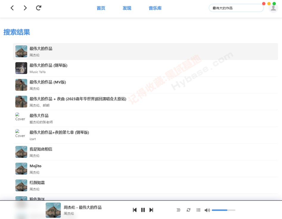 [Windows] ṷֵֵ MoeKoe Music v1.4.5 Я