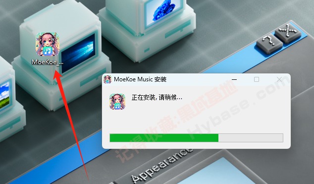 [Windows] ṷֵֵ MoeKoe Music v1.4.5 Я