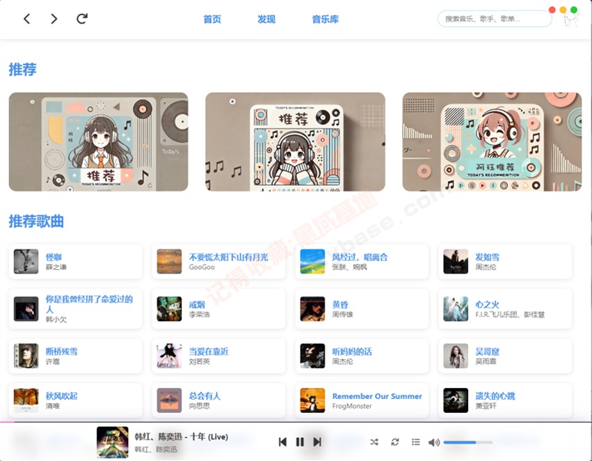 [Windows] ṷֵֵ MoeKoe Music v1.4.5 Я