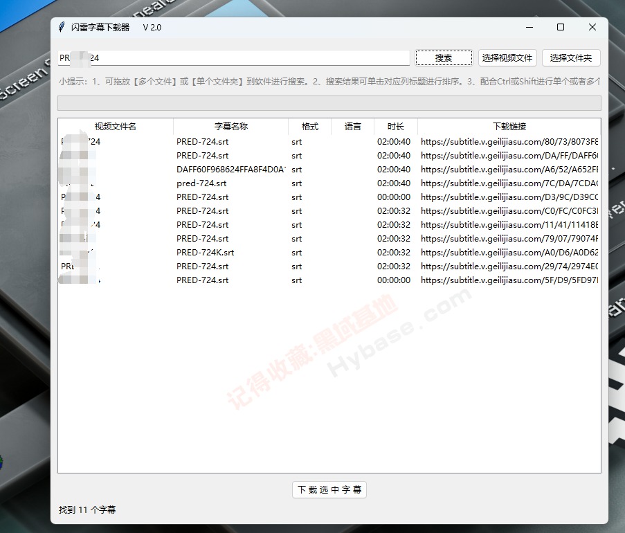 [Windows] ᰮеĻ Ļ2.1 Я