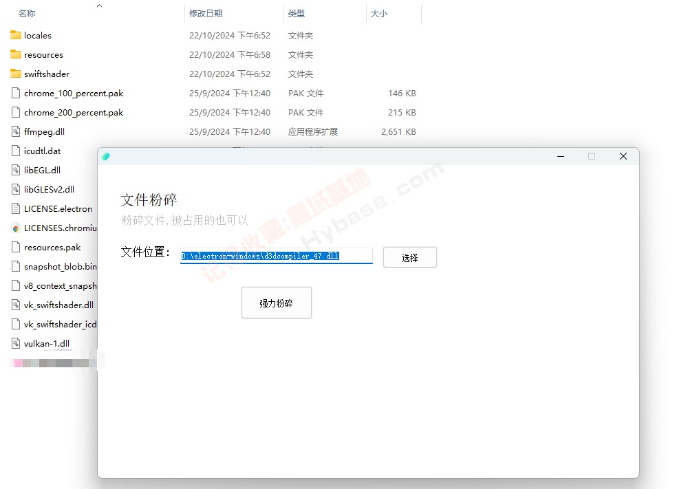 [Windows] ۺԹ SpiritTools 鶯v2.0.1