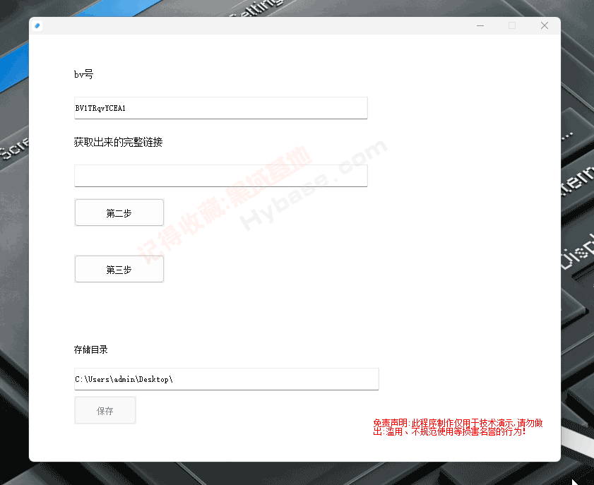 [Windows] ۺԹ SpiritTools 鶯v2.0.1