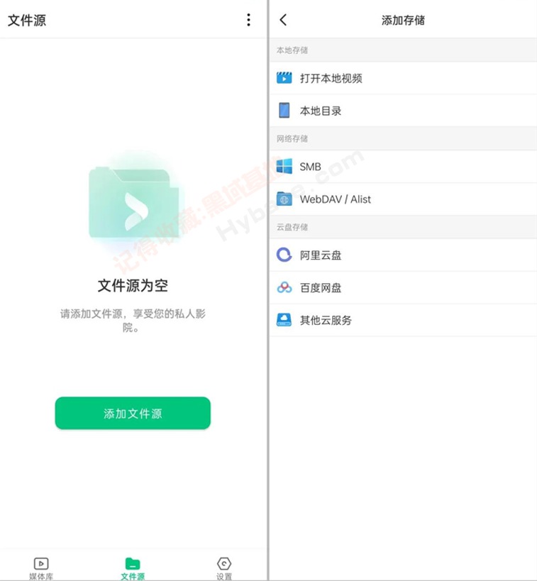 [Android] InfuseƷ VidHubӰⲥv1.0 Ѱ