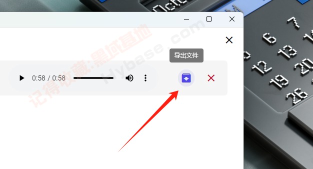 [Windows] תϳɹ VPot v1.8.2409 Я