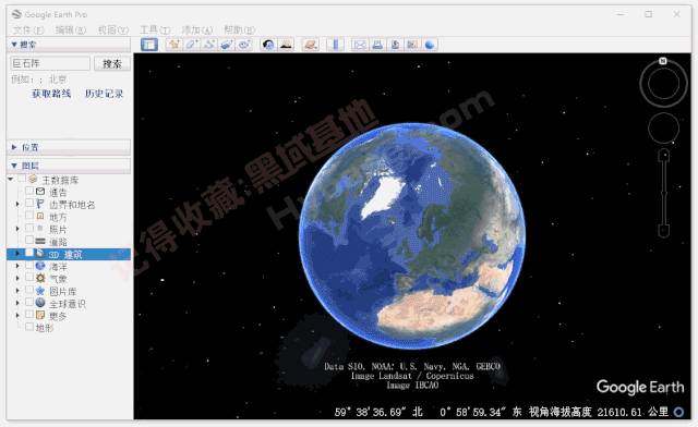 [Windows] ȸ Google Earth Pro v7.3.6.10155 רҵ