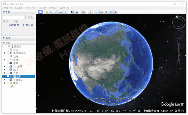 [Windows] ȸ Google Earth Pro v7.3.6.10155 רҵ