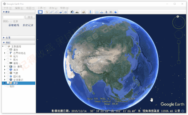 [Windows] ȸ Google Earth Pro v7.3.6.10155 רҵ