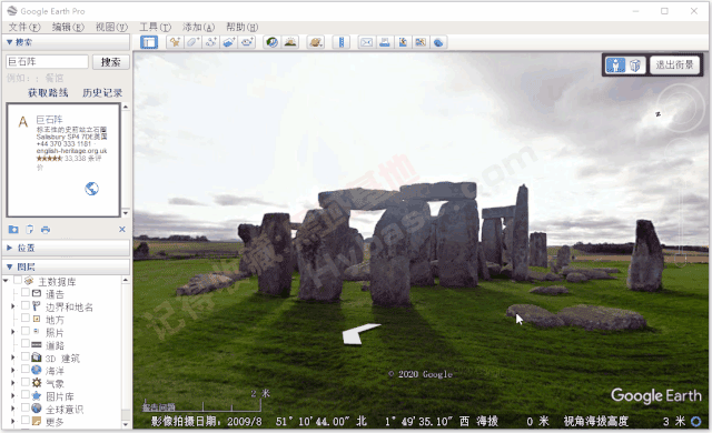 [Windows] ȸ Google Earth Pro v7.3.6.10155 רҵ