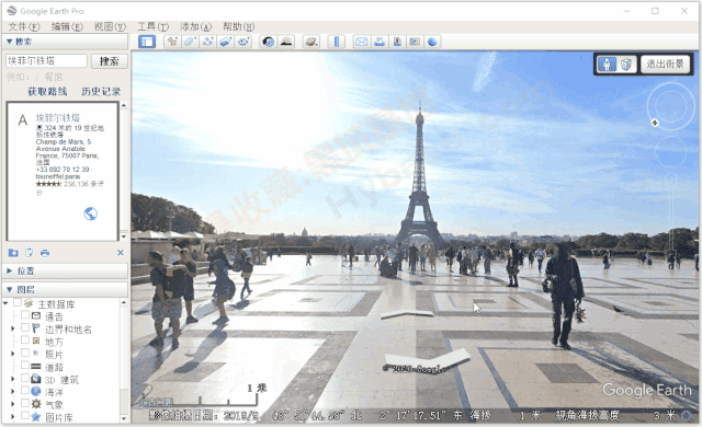 [Windows] ȸ Google Earth Pro v7.3.6.10155 רҵ
