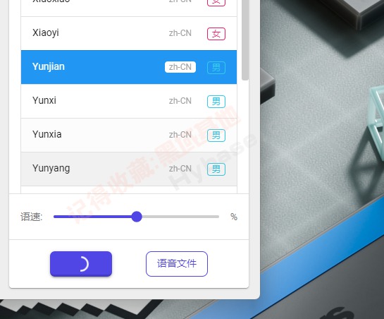 [Windows] תϳɹ VPot v1.8.2409 Я