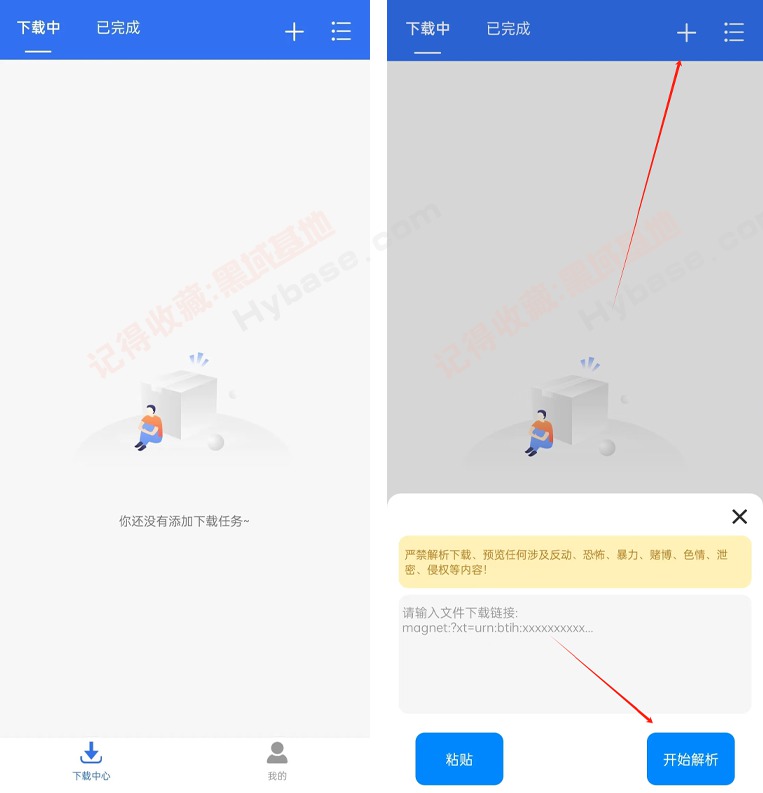 [Android] ع v1.0.5 Ѱ
