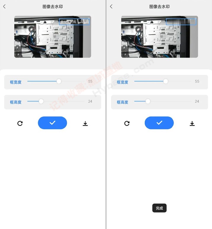 [Android] ƽ̨Ƶȥˮӡ ȥˮӡv1.0.0.3 Ѱ