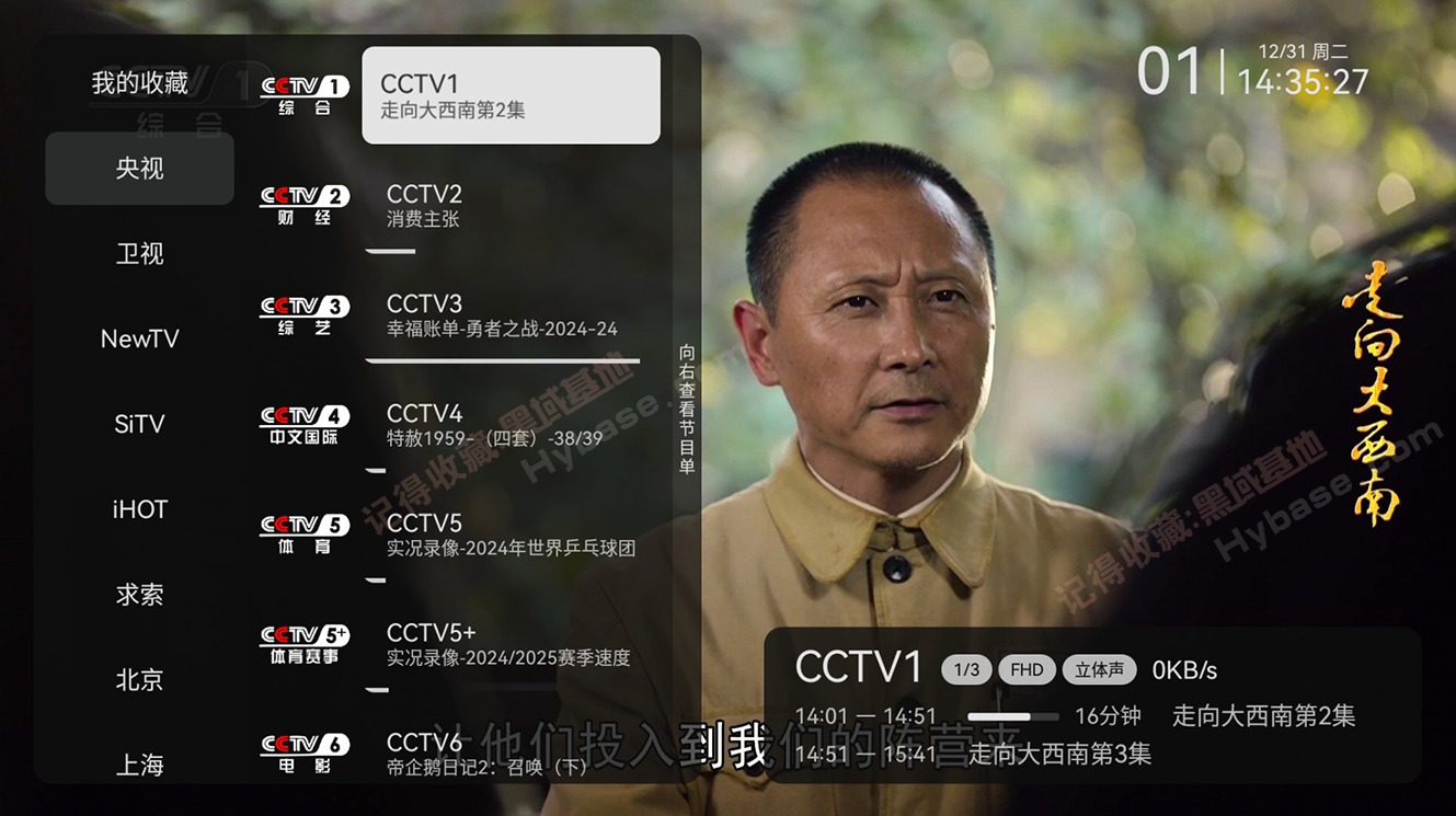 [TV] лMytvĵĵֱ Сɵv2.7.0 
