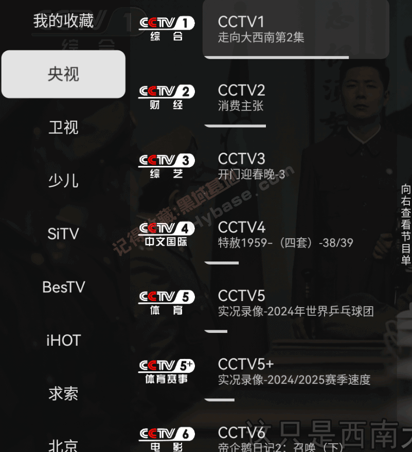 [TV] лMytvĵĵֱ Сɵv2.7.0 
