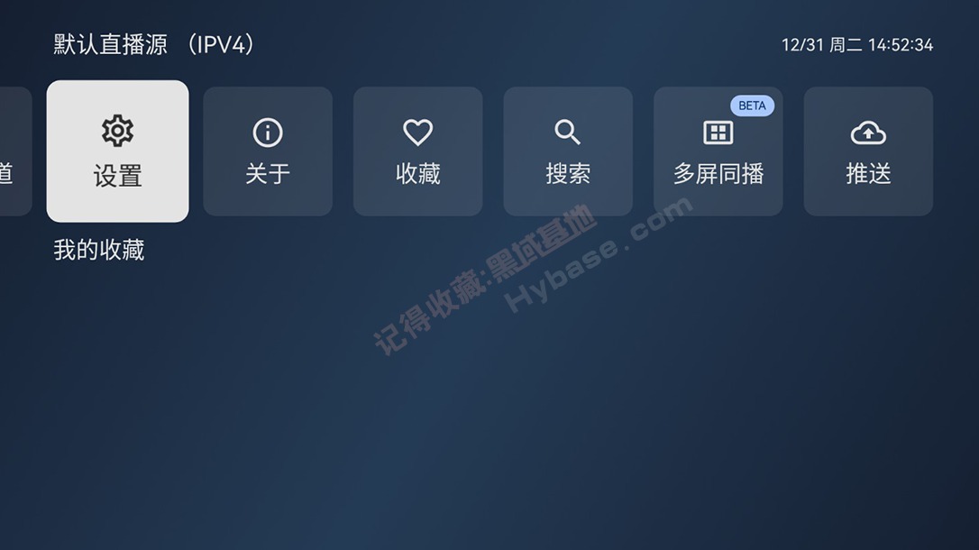 [TV] лMytvĵĵֱ Сɵv2.7.0 