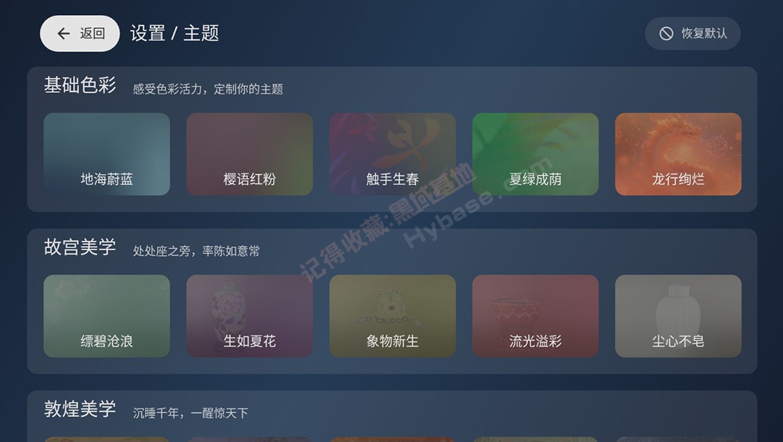 [TV] лMytvĵĵֱ Сɵv2.7.0 