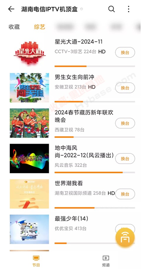 [Android] ǿң ңv2.6.2 Ѱ
