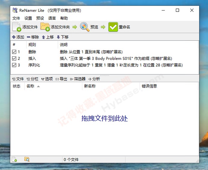[Windows] Ӵ˸Ч ReNamer Pro v7.6 ߼Я