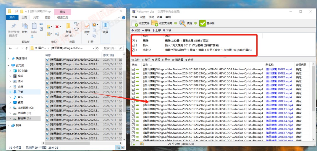 [Windows] Ӵ˸Ч ReNamer Pro v7.6 ߼Я