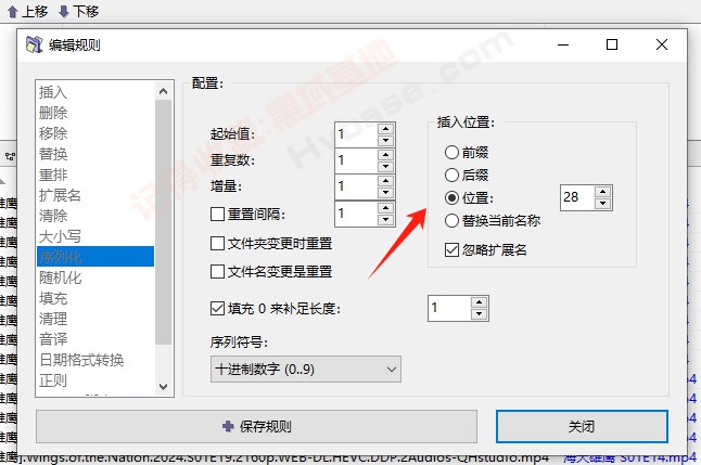 [Windows] Ӵ˸Ч ReNamer Pro v7.6 ߼Я
