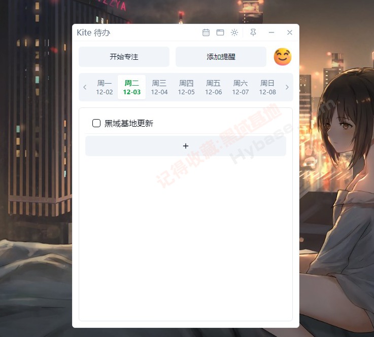 [Windows] ⱾشӦ Kite v0.0.19 Я
