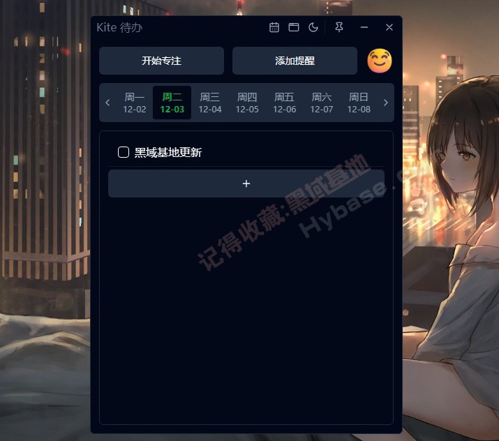 [Windows] ⱾشӦ Kite v0.0.19 Я
