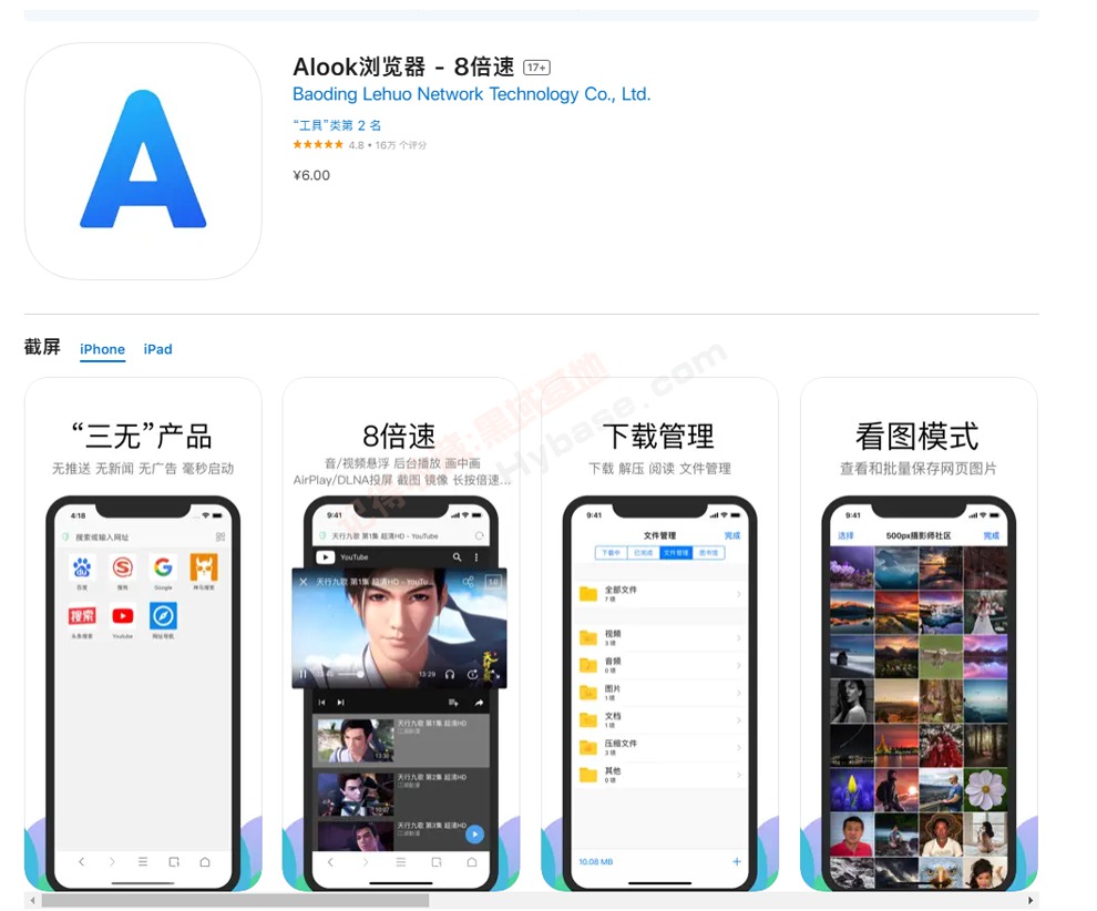 [Android] ֪ Alookv10.6 Ѱ