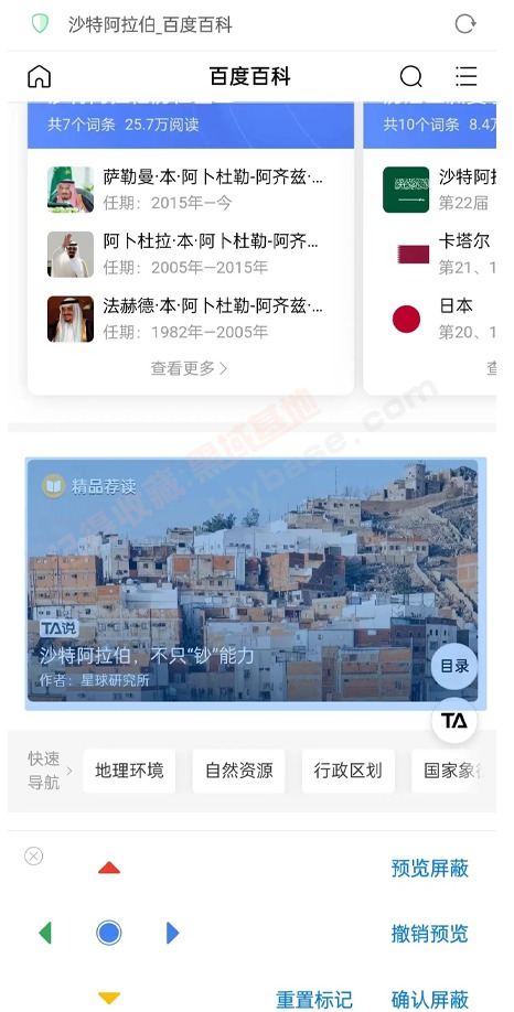 [Android] ֪ Alookv10.6 Ѱ