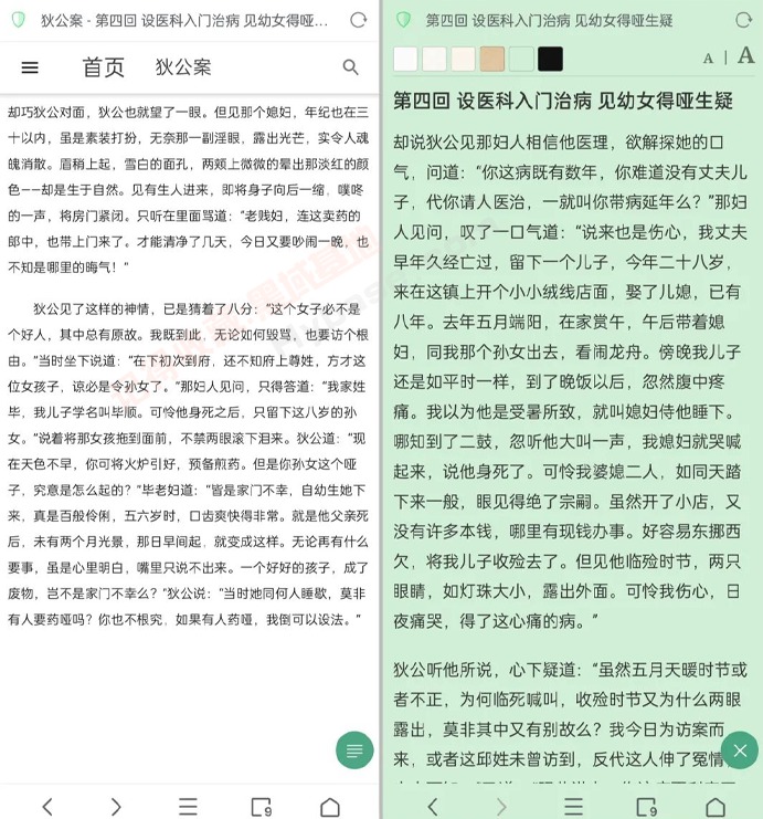 [Android] ֪ Alookv10.6 Ѱ