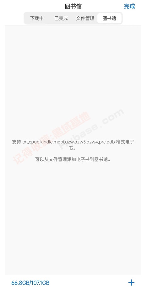 [Android] ֪ Alookv10.6 Ѱ