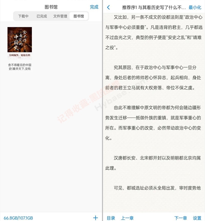 [Android] ֪ Alookv10.6 Ѱ