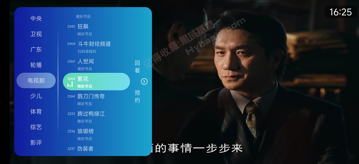 [TV] 小白电视无广告版 乐看直播 v3.5.0纯净版