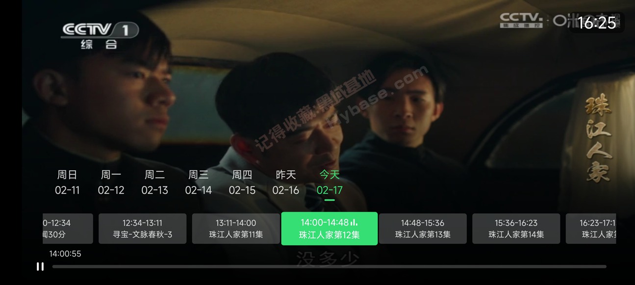 [TV] 小白电视无广告版 乐看直播 v3.5.0纯净版