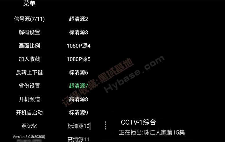 [TV] 小白电视无广告版 乐看直播 v3.5.0纯净版