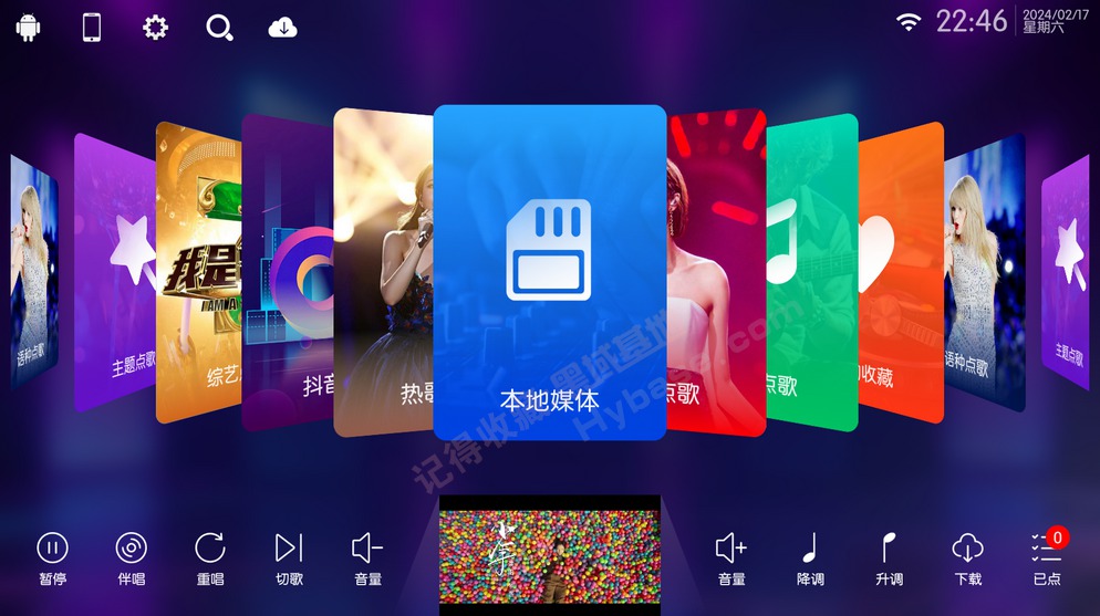 [TV] ¸ĵK IKTV v60.0.0 ޸Ѱ