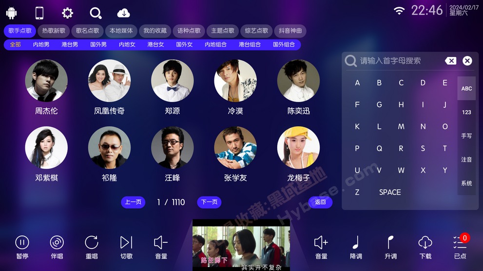 [TV] ¸ĵK IKTV v60.0.0 ޸Ѱ