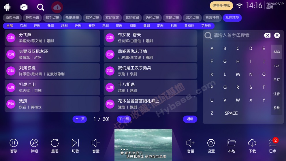[TV] ¸ĵK IKTV v60.0.0 ޸Ѱ