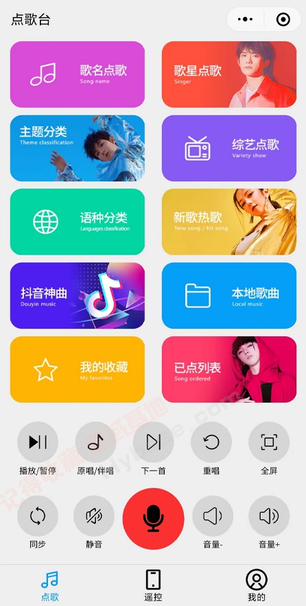[TV] ¸ĵK IKTV v60.0.0 ޸Ѱ