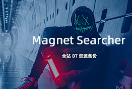 [Windows] ǿԴ Magnet Searcher V1.0ذ 
